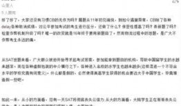 路透社最新爆料消息新闻,最新爆料揭示重大新闻内幕